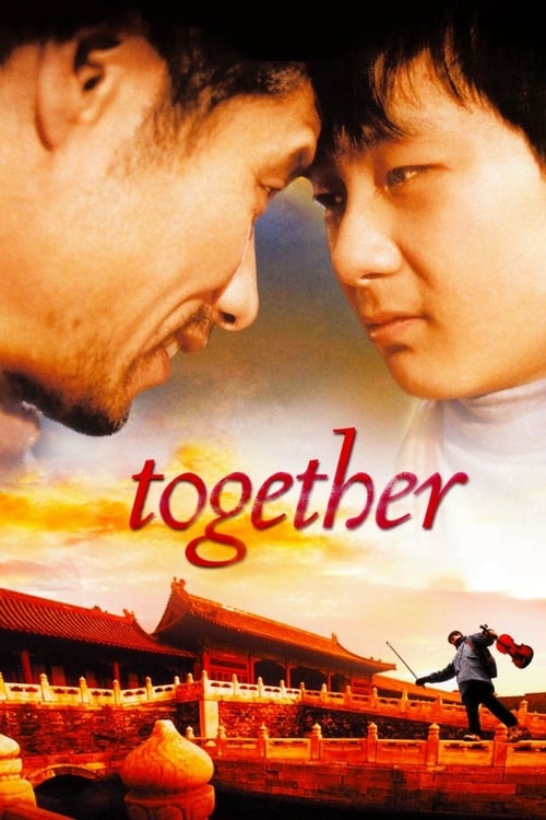 Together (和你在一起) (2002)