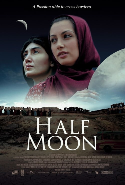 Half Moon (نیوه مانگ) (2007)