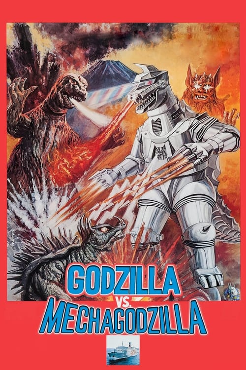 Godzilla vs. Mechagodzilla (ゴジラ対メカゴジラ) (1974)