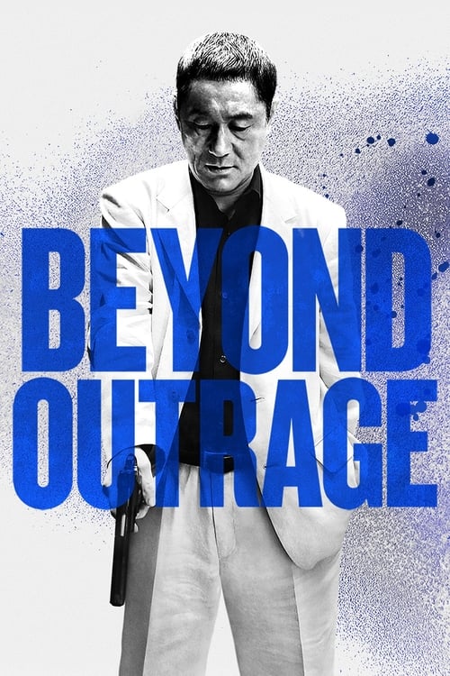 Beyond Outrage (アウトレイジ ビヨンド) (2012)