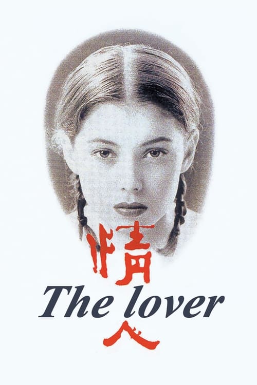 The Lover (L'Amant) (1992)