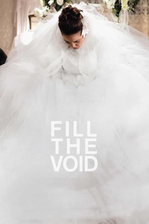 Fill the Void (למלא את החלל) (2012)