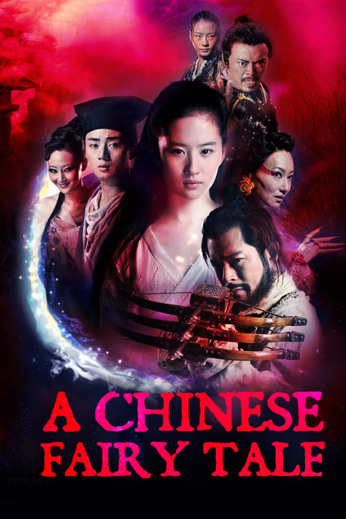 A Chinese Fairy Tale (倩女幽魂) (2011)
