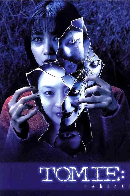 Tomie: Re-birth (富江 re-birth) (2001)