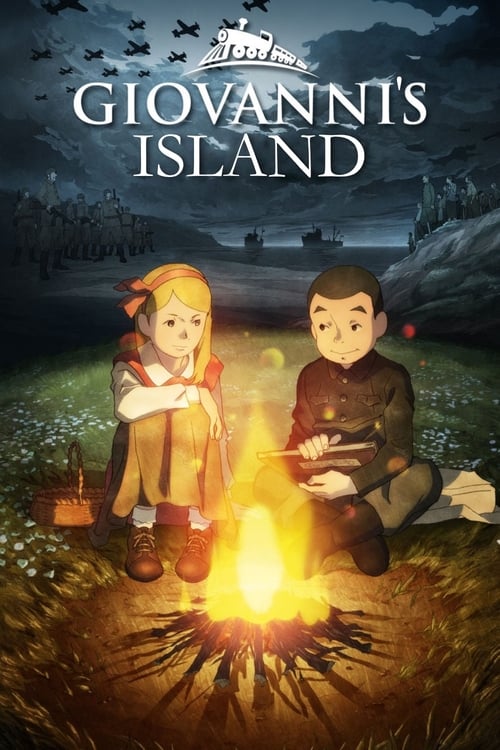 Giovanni's Island (ジョバンニの島) (2014)
