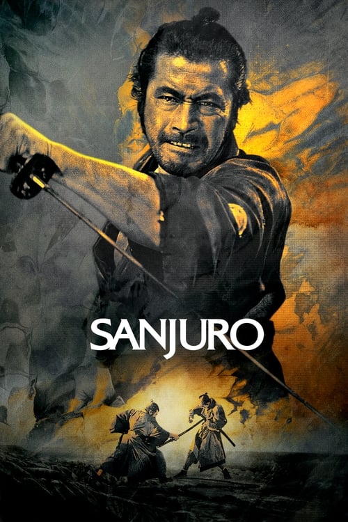 Sanjuro (椿三十郎) (1962)