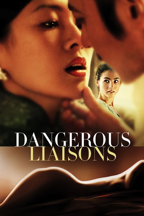 Dangerous Liaisons (危險關係) (2012)