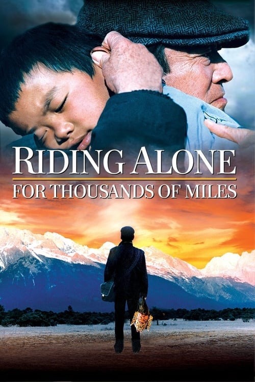 Riding Alone for Thousands of Miles (千里走单骑) (2005)