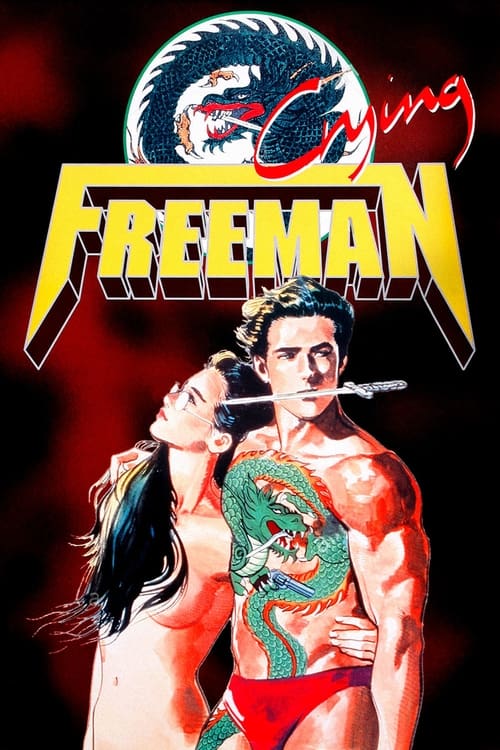 Crying Freeman (クライング フリーマン) (1988)